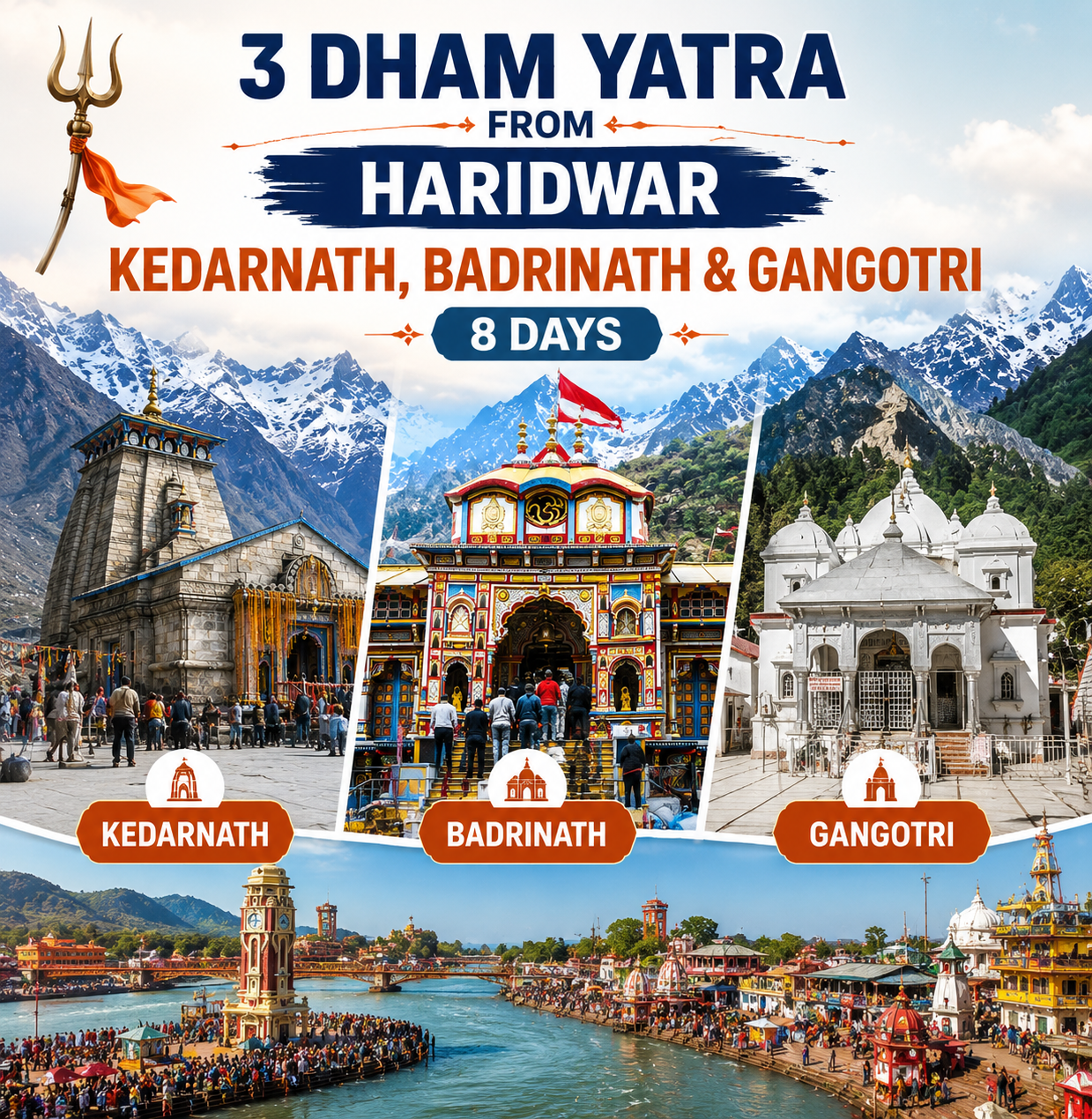 Ayodhya Ram Mandir Main View